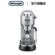 Dedica Arte 半自動咖啡機 (EC885)