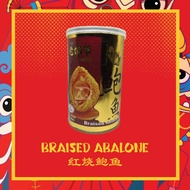 LAFFEL Braised Abalone 老佛爷 红烧鲍鱼 425g