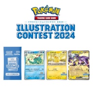 Pokemon Illustration Contest 2024 Sealed Promo Pack 3 Cards