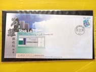 香港首日封