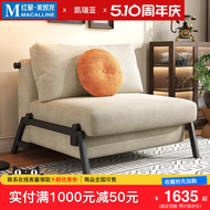 其他品牌 - 可摺疊兩用奶油風沙發床多功能可伸縮小戶型單人沙發床