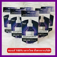 Immediate Delivery!!️ Video 1 La Roche Posay MELA B3 SERUM B3