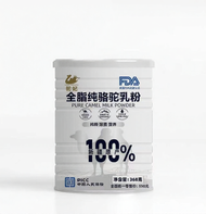 Sugar-free Pure Camel Milk Powder