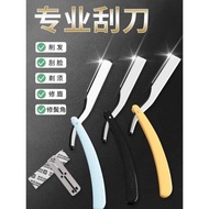 Hairdressing Razor Razor Haircut Old-fashioned Razor Razor Razor Razor Manual Razor Blade Razor