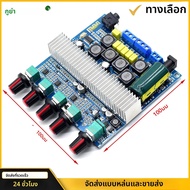 อัพเกรด CA3169B TPA3116 ซับวูฟเฟอร์เครื่องขยายเสียง 2.1 HiFi Amplificador USB DAC Bluetooth 5.0 เครื