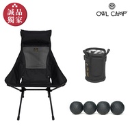 OWL CAMP 誠品獨家組合 高背椅頭枕加大版 + 折疊椅掛杯架 + 防滑椅腳球 套組/ 黑色