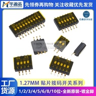 Original KE Dial Switch 1.27MM Pitch 1P/2P/3P/4P/5/6P/8P/10 Digits/Road Patch Coding