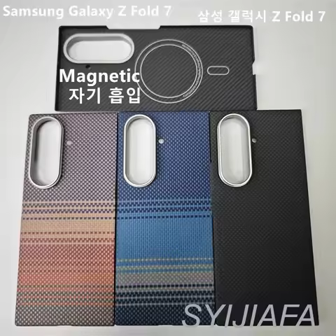 Carbon Fiber Magnetic Phone Case for Samsung Galaxy Z Fold 7 Aramid Carbon Fiber Case Ultra-Thin Cov