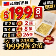 9999 Pure Gold Foil 99999 Gold Foil 2.7cm Gold Foil Paper Gold Foil 9999 Pure Gold Foil Better than 