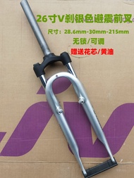 Giant Original จักรยานเสือภูเขาส้อมด้านหน้า 26 นิ้วโช้คอัพจักรยานเบรคสําหรับ Atx660 777 690 ขนาด 26