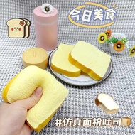 ibloom squishy taba squishy Roti bakar pelangi simulasi, roti, mencubit, mainan penyahmampatan, menc