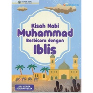 BUKU CERITA AGAMA : SIRI CERITA SESUDAH ISYAK : KISAH NABI MUHAMMAD BERBICARA DENGAN IBLIS