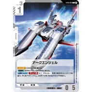 Gundam Card Games Beta Edition ST04 ST04-015 Archangel C β Non Foil