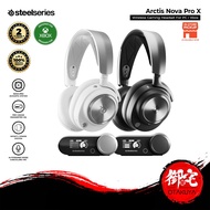 STEELSERIES Arctis Nova Pro Wireless X (2 Years Warranty)