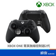 Microsoft 微軟 XBOX Elite Series 2 菁英 無線控制器 2代 手把 FST-00006