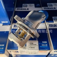 Sesuai untuk Audi A6L 06 Model 3.0 Thermostat 06C 121 111 E Mahle