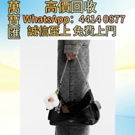 CarryAll Cargo Vibe PM 香奈兒 Chanel ，克羅心 Chrome Hearts ，Chanel 香奈兒 ，LV 路易威登 ， Dior 迪奧 ，Hermès 愛馬仕 ，Guc
