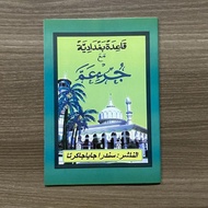 Turutan JUZ AMMA / Belajar Mengaji /TERLARIS