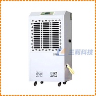 ‍🚢Industrial Dehumidifier Automatic Fault Detection Warehouse Air Dehumidifier Wholesale Automatic Control Dehumidifier