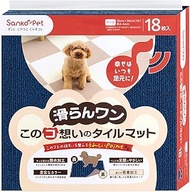 SankoPet Pet Mat KY-83 Carpet Mat, 18 Pieces, Navy Blue, 11.8 x 11.8 inches (30 x 30 cm), Non-Slip, 