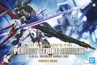 【模型屋】現貨 BANDAI 鋼彈SEED PG 1/60 PERFECT STRIKE GUNDAM 完美攻擊鋼彈