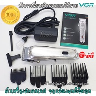 ปัตตาเลี่ยน VGR แบตตาเลี่ยนไร้สาย แบตตาเลี่ยน ตัวเครื่องสแตนเลส มีจอ LED ปัตตาเลี่ยนไร้สาย ตัดผมไร้ส