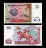 烏茲別克1999年版500 Sum紙鈔１枚 。－－UNC－－