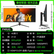 Titan Legion 34 Inch Curved Screen 4K Display 32 Inch Desktop Computer 2K Esports Monitor with Fish 