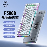 Tarantula F3060Hot-swappable Mechanical Keyboard for Gaming LOL E-Sports Gaming Dedicated Peripheral