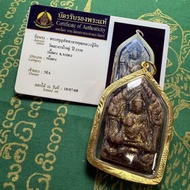 T Thai Brand Cuba Ariacha 2558 Coconut Shell Khun Paen Thailand Buddhist Brand Pendant#7. 13.al.zhyn