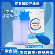 ✨SGHot selling ✨Nasal Wash Artifact Nasal Irrigator Nasal Irrigation Salt Nasal Wash Allergic Rhinit