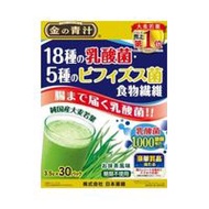 金青汁 18種乳酸菌、5種雙歧桿菌、30袋膳食纖維