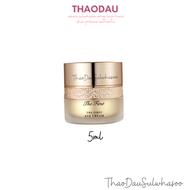 Kem dưỡng mắt tái sinh tế bào mầm OHui The First geniture Eye cream 5ml tloskorea cũ