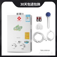 Gas Household Natural Gas Liquefied Gas Direct Sales Fire Pipe Type Export Water Heater Gas Factory 