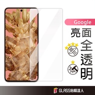 Google Glass Sticker Screen Protector for Pixel 8 Pro Pixel 7a 7 Pixel 6a Pixel6