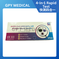 快速抗原檢測試劑四合一#新型冠狀病毒/甲流病毒/⼄流病毒/呼吸道合胞病毒