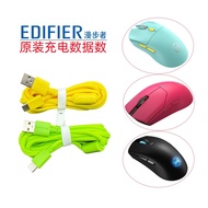Edifier G3MPRO Original Data Cable G5MPRO Mouse G4MPRO Computer Cable C to USB Charging Cable