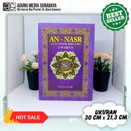 Al QuranAN An Nasr Corner Verse Lines 2 Colors A4, Quran Translation, Al Quran Verse Corner Lines, A
