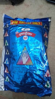 LIKE KHAINI PACKET 100% ORIGINAL