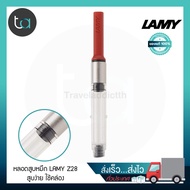 Lamy Z28 Fountain Pen Ink Refill Converter For [Really Cheap TA]