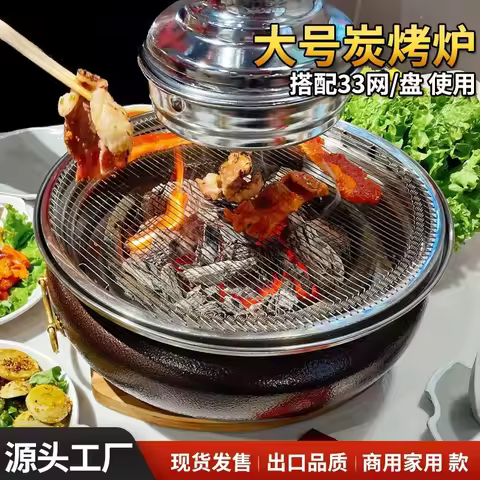 Barbecue shop large brazier charcoal oven household oven Korean commercial oven charcoal pot