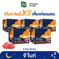 HandyHerb G’nite Gummy XS จีไนท์ กัมมี่ เอ็กซ์เอส เคี้ยวก่อนนอน กลิ่นพีช