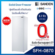ตู้แช่แข็งประตูทึบ SANDEN 8.7 คิว [SFH-0870]