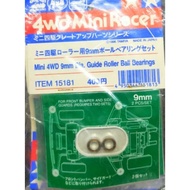 Tamiya Mini 4WD 9mm Diameter Guide Roller Ball Bearing