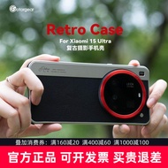Fotorgear Suitable for Xiaomi 15ultra Photography Mobile Phone Rabbit Cage Bluetooth Shutter Protect