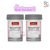 Swisse biotin forte with vitamin C+zinc 60capsule 61.7g