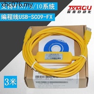Suitable for Mitsubishi FX2N1N 1S FX3U 3GA PLC Programming Cable Download Cable USB-SC09-FX