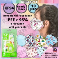 Mask Budak Kids KF94 Face Mask FaceMask 4 Layers KF94 3D Mask 4D Mask for Kids