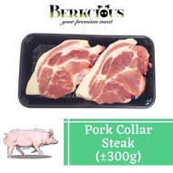 Berkcious Healthy White Pork - Collar Steak 中嘴/颈肉 (±300g)