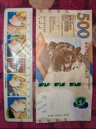 生日鈔票 1957年8月5號 1957年5月8號 RH 195785 195758 581957 851957 有趣號碼 增強運勢 生日號碼 生日号碼 UNC 一疊出 無摺 香港上海滙豐銀行有限公司 